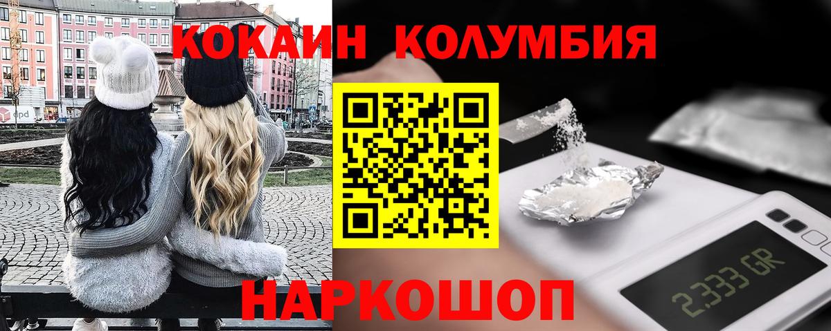 COCAIN 99% Донской