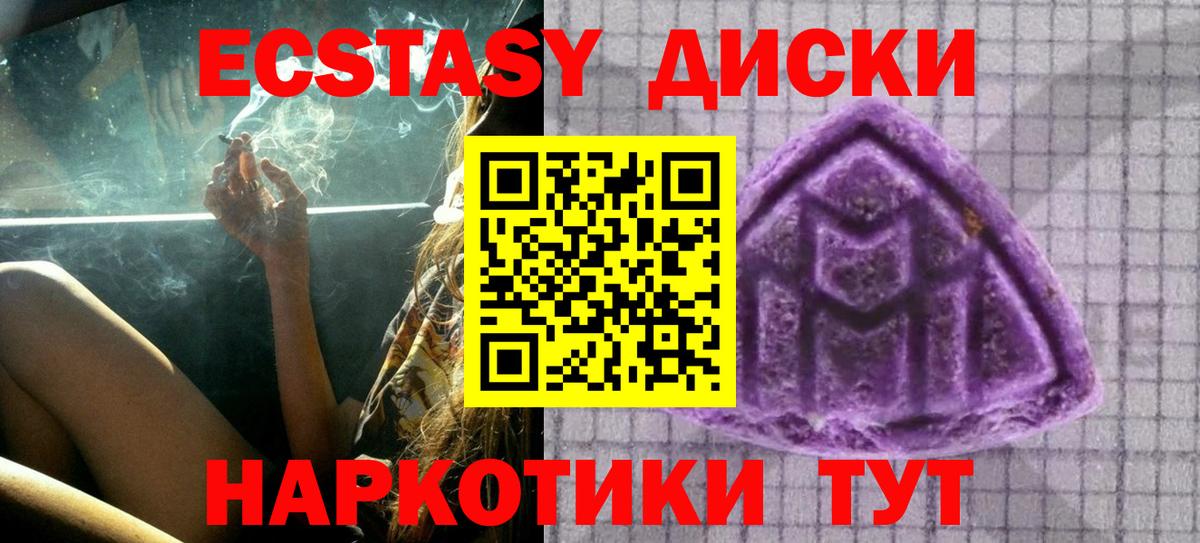 Донской  Экстази 300 mg  Экстази  Вход с VPN  Экстази ешки 