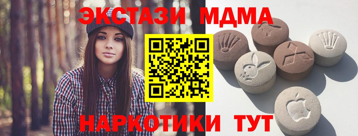 ГАШ  Вход с VPN  Конопля  Донской  МЕФ кристаллы  АМФ  