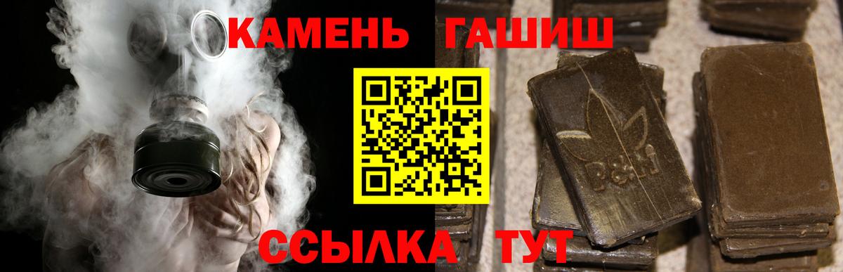 Донской  где найти наркотики  Гашиш хэш  Вход с VPN  Гашиш индика сатива  ГАШИШ 