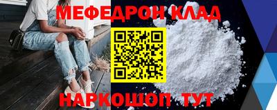 шишки Конаково