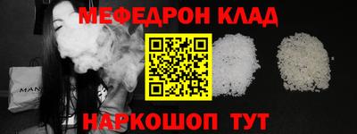 кристаллы Коммунар