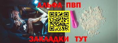 шишки Конаково