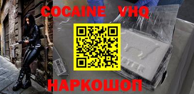 шишки Конаково