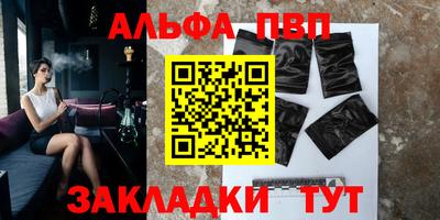 шишки Конаково