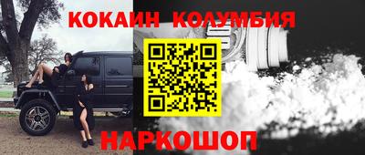 прущие грибы Комсомольск-на-Амуре