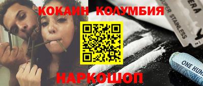 шишки Конаково
