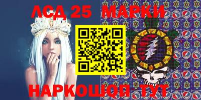 прущие грибы Комсомольск-на-Амуре