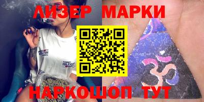 прущие грибы Комсомольск-на-Амуре