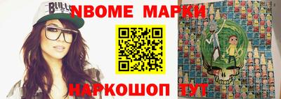 кристаллы Коммунар