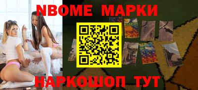 прущие грибы Комсомольск-на-Амуре