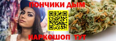 прущие грибы Комсомольск-на-Амуре