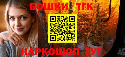 кристаллы Коммунар