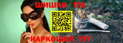 прущие грибы Комсомольск-на-Амуре