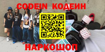 кристаллы Коммунар