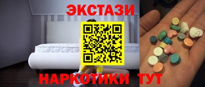 прущие грибы Комсомольск-на-Амуре