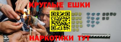 прущие грибы Комсомольск-на-Амуре