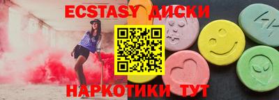 кристаллы Коммунар