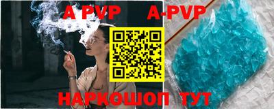кристаллы Коммунар