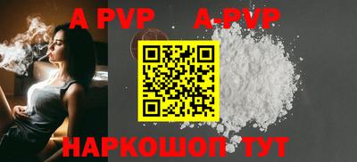 прущие грибы Комсомольск-на-Амуре