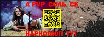 прущие грибы Комсомольск-на-Амуре