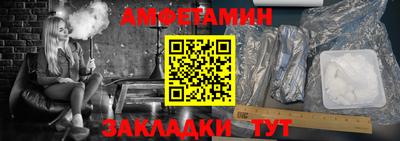 шишки Конаково
