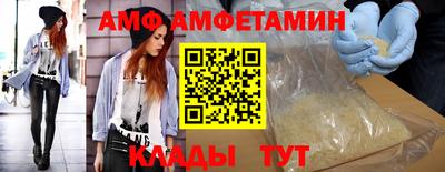 кристаллы Коммунар