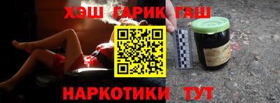 кристаллы Коммунар