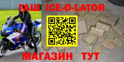 прущие грибы Комсомольск-на-Амуре