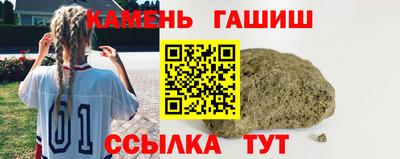 прущие грибы Комсомольск-на-Амуре