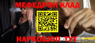 кристаллы Коммунар