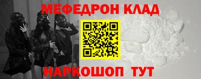 кристаллы Коммунар