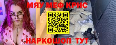 прущие грибы Комсомольск-на-Амуре