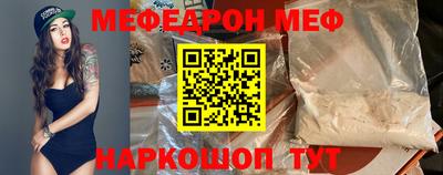 прущие грибы Комсомольск-на-Амуре