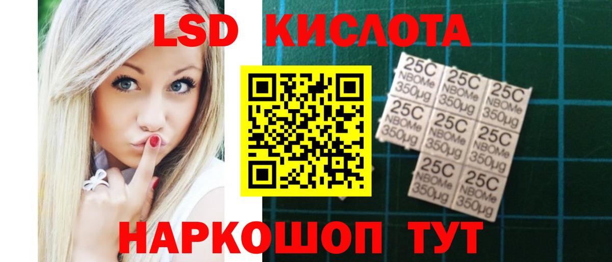 Донской  LSD-25 экстази  гидра вход  Лсд 25 экстази ecstasy  ЛСД экстази кислота  Вход с VPN 