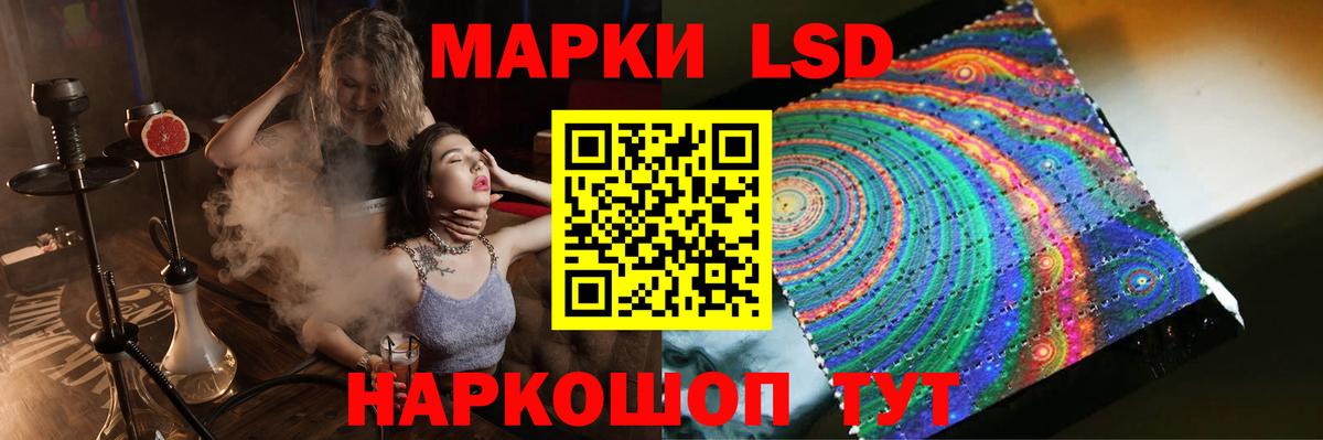 ЛСД экстази кислота Донской