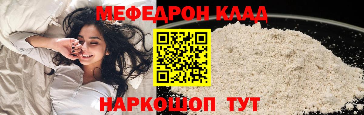 Вейп ТГК Донской