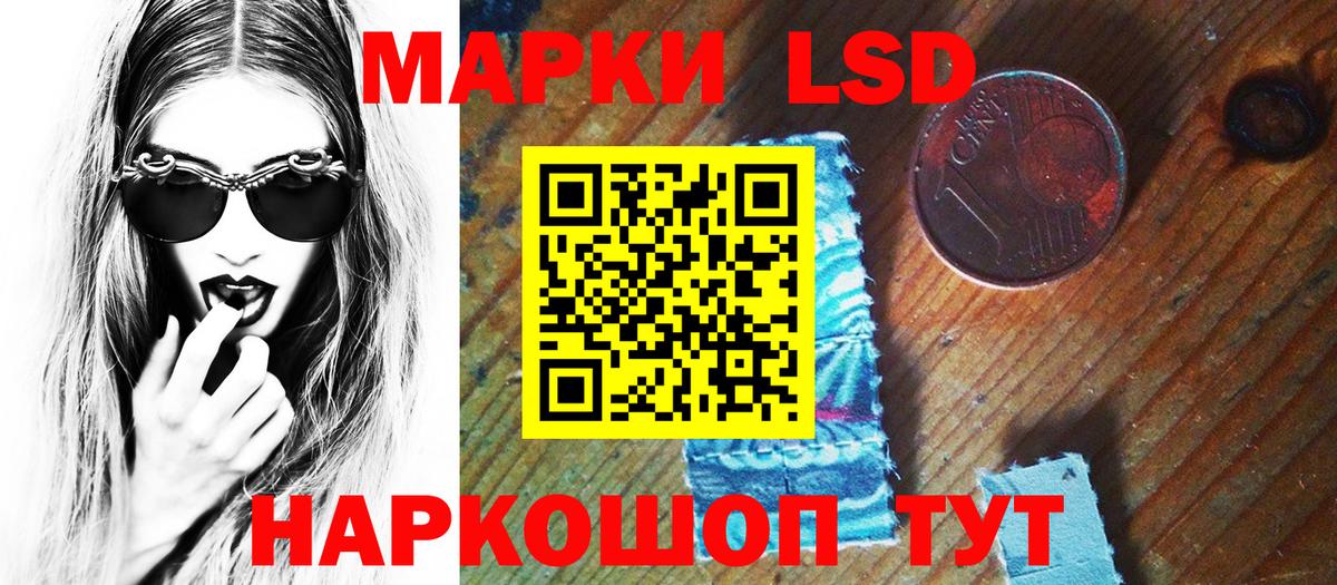 Марки N-bome 1,5мг  Марки N-bome  Донской  Вход с VPN 