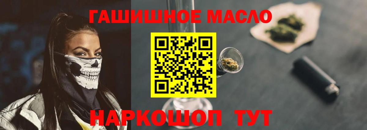 Дистиллят ТГК жижа Донской