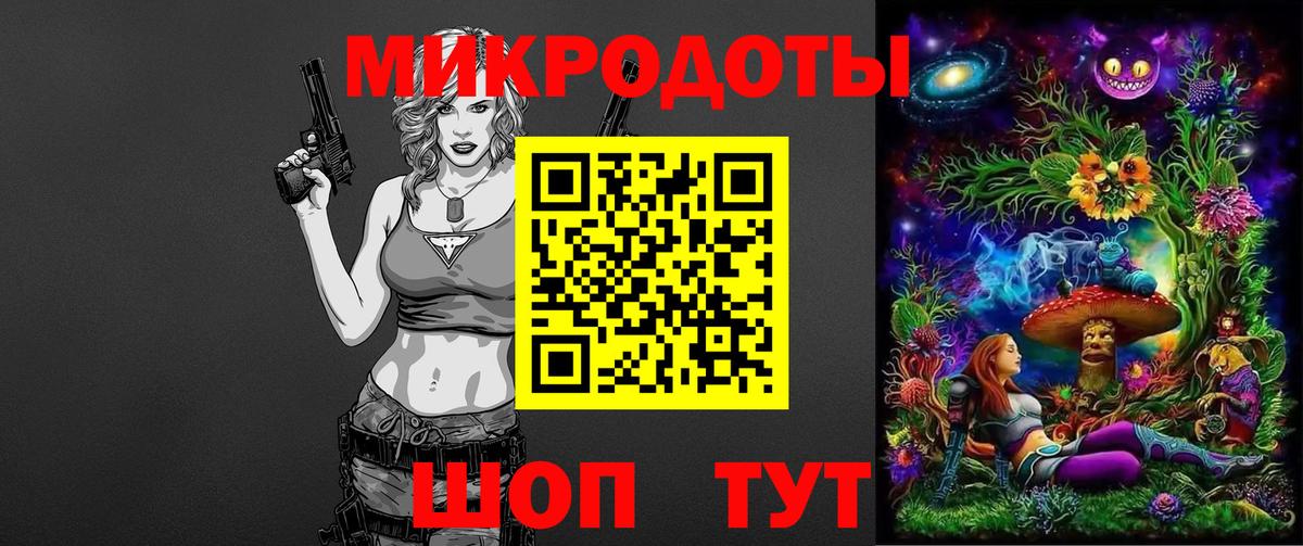 Галлюциногенные грибы MAGIC MUSHROOMS  Галлюциногенные грибы MAGIC MUSHROOMS  Донской  Вход с VPN 