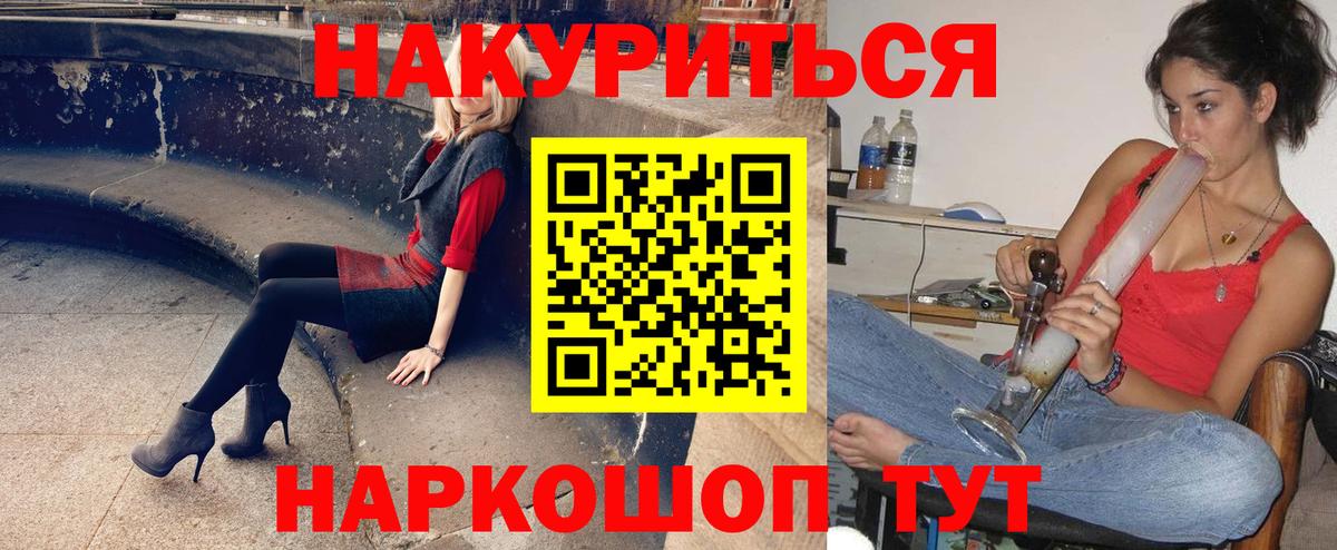 МАРИХУАНА гибрид  Бошки марихуана план  Вход с VPN  Донской  Каннабис Ganja 